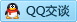 QQ在线咨询286113281